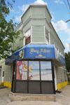63 Houston St. photo